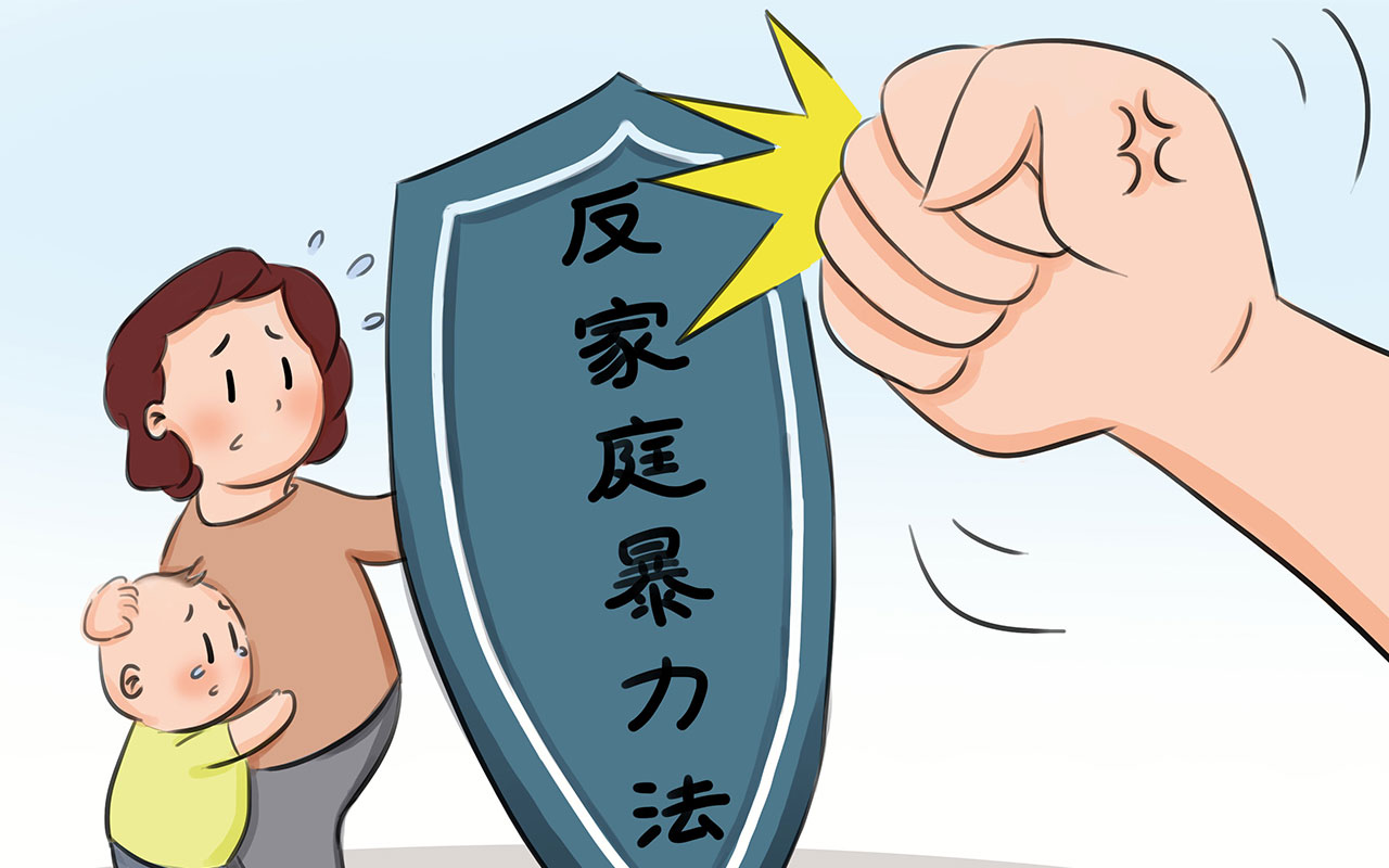 老公家暴