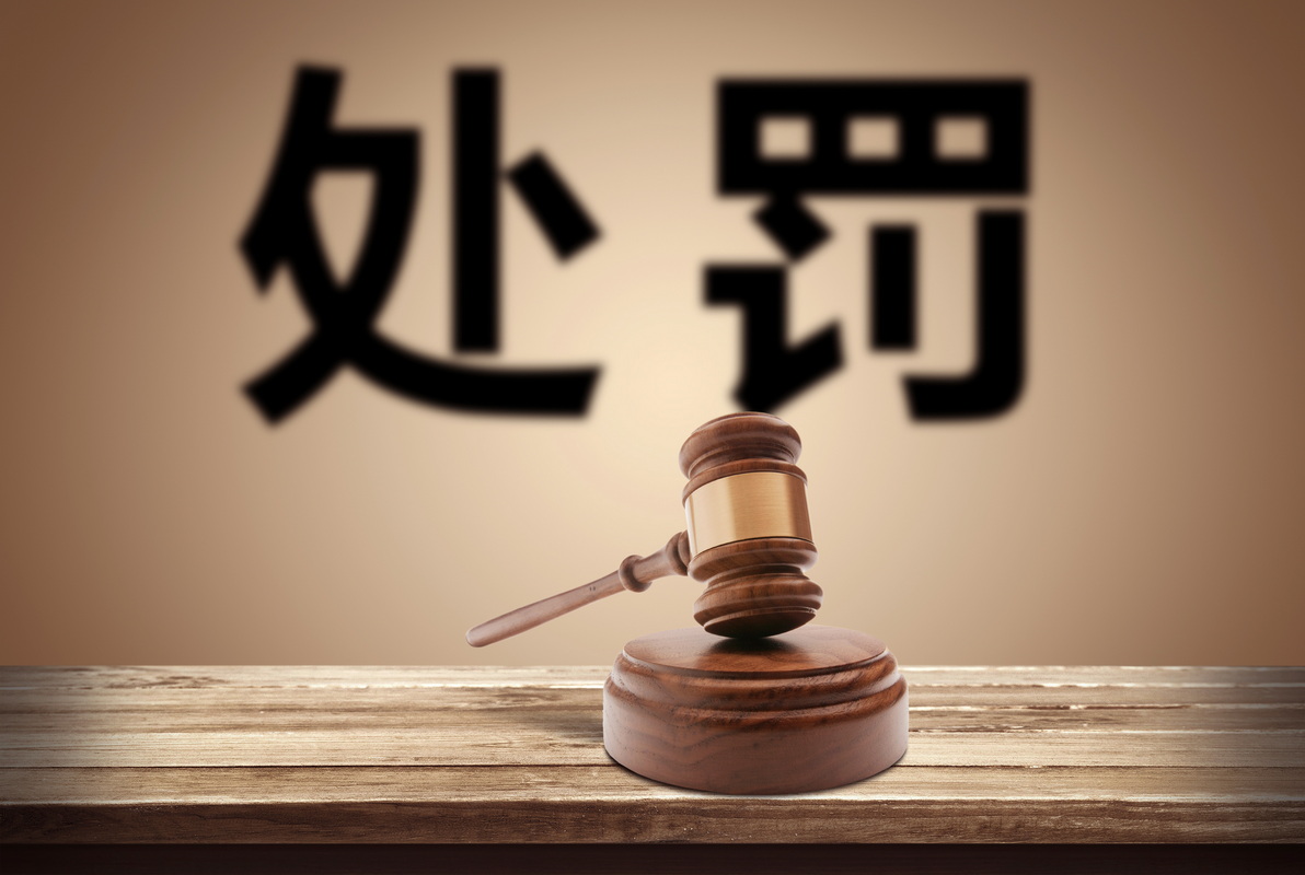 犯了重婚罪会有什么处罚