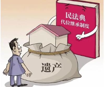 遗产分配的法律规定有哪些？遗产分配顺序及比例是怎样的？