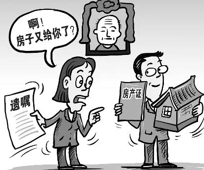 我国合法继承顺序是怎样的？法定继承人包括哪些？
