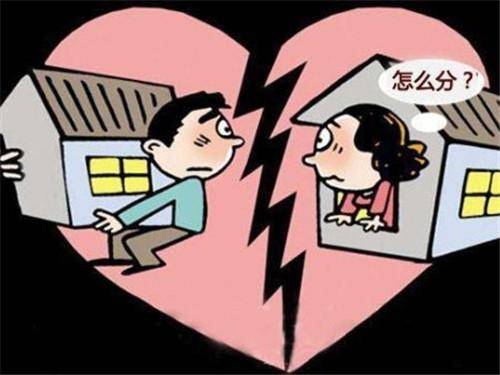 结婚证丢了怎么离婚？2019离婚财产如何分割？