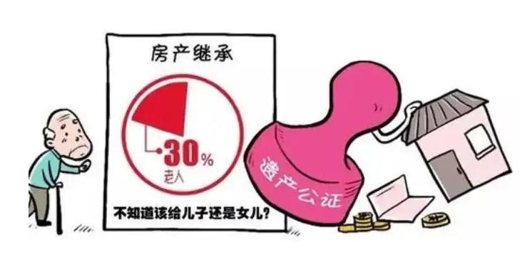 2021年公房可以继承？公房的使用权可以继承？