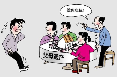 孩子一定能继承父母的遗产吗?